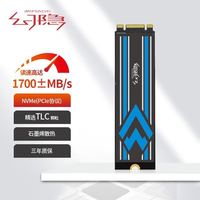 幻隐 HV2063 NVMe PCIe M.2 2280 SSD固态硬盘PCIe3.0*4速率128GB
