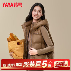 鸭鸭羽绒服 鸭鸭（YAYA）羽绒马甲女外穿秋冬新款情侣男女同款连帽马夹背心羽绒服亲子外套