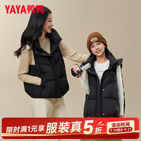 鸭鸭羽绒服 鸭鸭（YAYA）羽绒马甲女短款2026年秋冬新款连帽外穿背心坎肩羽绒服亲子外套