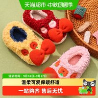 88VIP：秀才胡同 儿童棉拖鞋冬女宝宝室内家居鞋棉鞋加绒包跟拖鞋女童蝴蝶结棉拖