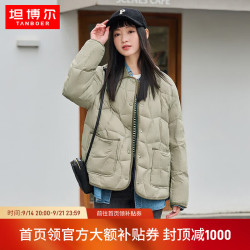 坦博尔 轻薄羽绒服女小个子舒适秋冬衬衫领短款外套