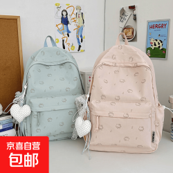 轻便简约尼龙薄款书包男女学生韩版双肩包防泼水大容量时尚 心形挂件