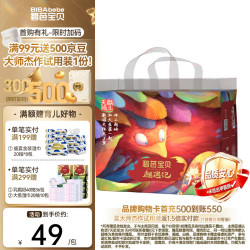 碧芭宝贝 珍珠护肤抑菌 婴儿尿裤  拉拉裤XXXL码26片 通用 L
