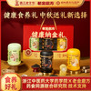 老金磨方 芝麻核桃黑豆粉礼盒 代餐粉中秋佳节大气送亲友 谷物食养礼~粉粉礼盒2100g