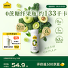 认养一头牛 纤果瓶酸奶0蔗糖180g*10瓶羽衣甘蓝奇亚籽低GI自营中秋礼盒送礼