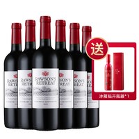 洛神山庄 Rawson’s Retreat 南非干型红葡萄酒