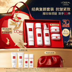 巴黎欧莱雅 抗皱紧致 护肤品套装  130ml+110ml