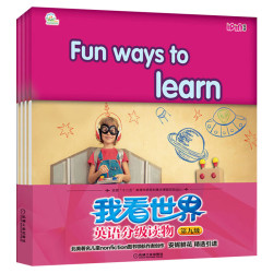 安妮花自然拼读英语启蒙早教书 幼儿儿童英语早教启蒙 安妮花系列磨出我的英文耳朵我看世界乔伊考利安妮英语绘本儿童英语绘本