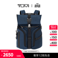 TUMI Alpha Bravo系列 男士双肩包 0232759NVY 蓝色 中号