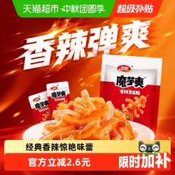 卫龙 魔芋爽 香辣味