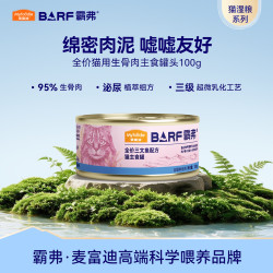 麦富迪 BARF鲜肉系列 三文鱼全阶段猫粮 85g