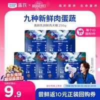蓝氏 狗粮真鲜乳鸽中小型犬泰迪比熊生骨肉冻干鲜肉犬粮250g