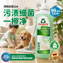 Frosch 地板清洁剂 1L