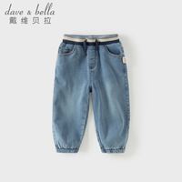 戴维贝拉 DAVE＆BELLA）儿童牛仔长裤2026秋装新款男童裤子小童束脚裤男宝宝休闲裤童裤 牛仔蓝