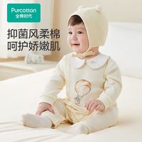 全棉时代 婴儿益生菌风柔棉连体服 暖纱黄
