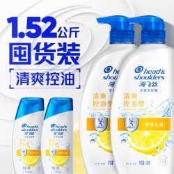 海飞丝 去屑洗发露 清爽去油型