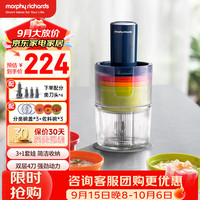 摩飞 MR9405 多功能 绞肉机  轻奢蓝