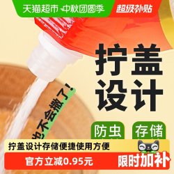 舒可曼 白砂糖 400g