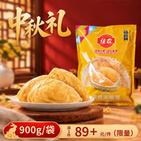 佳农 金枕冻榴莲 900g