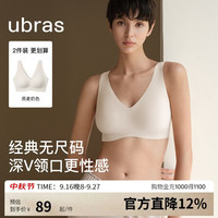 Ubras 无痕隐形 女士文胸 燕麦奶色
