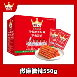 麻辣王子 很麻很辣 地道辣条