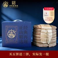 八角亭 普洱茶 一级 357g