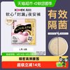 高洁丝 经典系列 夜安裤裤型卫生巾
