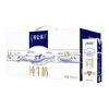 蒙牛 特仑苏 3.6g蛋白质 纯牛奶