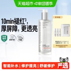 PETERSON'S LAB 厚脸皮水修护精华水