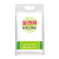 移动端：金沙河 家用小麦粉2.5kg