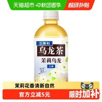 移动端、88VIP：三得利 无糖 乌龙茶饮料