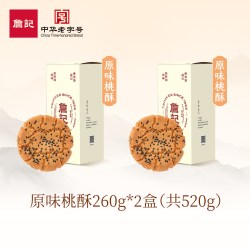 詹记 桃酥礼盒大桃酥饼干新中式糕点点