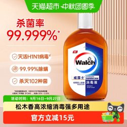 威露士 消毒液