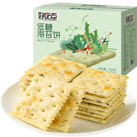 移动端、88VIP：好吃点 饼干核桃粗粮杏仁饼800g*1箱早餐代餐充饥小吃