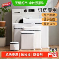 移动端、88VIP：太力 加厚防变形 圆筒1个 洗衣袋