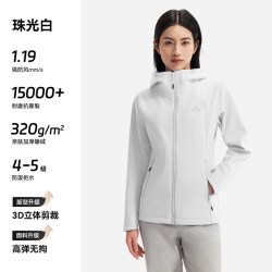 伯希和 防泼耐磨 女士户外软壳衣