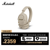 Marshall MONITOR III A.N.C. 主动降噪无线蓝牙耳机 油彩白 Type-C