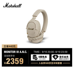 Marshall MONITOR III A.N.C. 主动降噪无线蓝牙耳机 油彩白 Type-C