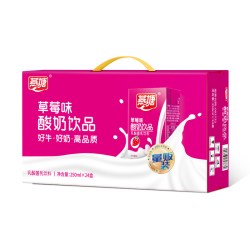 燕塘 酸奶饮品 原味 200ml*16盒