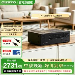 ONKYO 杜比全景声 AV功放机