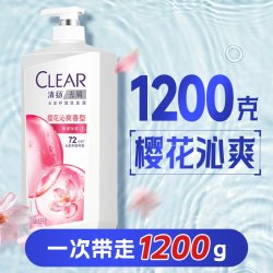 清扬 去屑洗发露 樱花沁爽型 1.2kg
