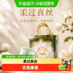 babycare 山茶轻柔系列 纸尿裤