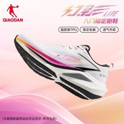 乔丹 幻影lite稳定支撑跑步鞋男鞋夏季新款网面缓震运动鞋