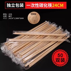 餐禾 稻壳一次性碗食品级家用饭碗厚碗筷餐具耐高温塑料野餐结婚用餐小