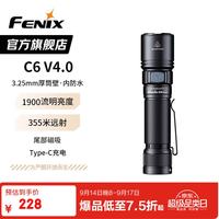 菲尼克斯 C6 V4.0 强光远射磁吸 黑色 手电筒