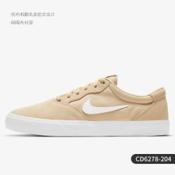 NIKE SB CHRON SLR 男女板鞋 CD6278