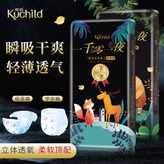酷俏 纸尿裤男女宝宝超薄透气拉拉裤婴儿尿不湿
