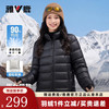 雅鹿 女士新款90鸭绒立领轻薄羽绒服 门店有售