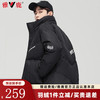 雅鹿 男士短款羽绒服 黑色 门店有售