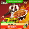 康师傅 超辣 韩式火鸡面拌面